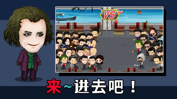 街头混混手游截图5