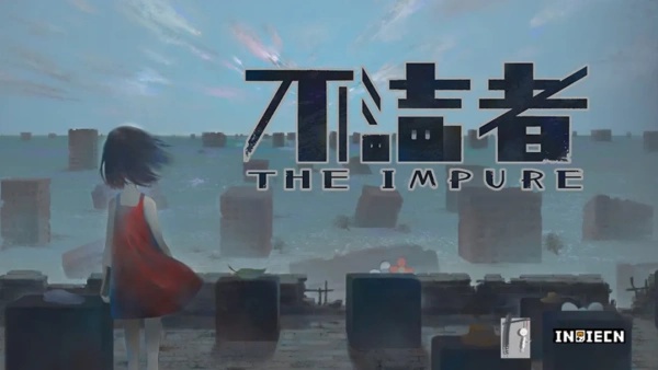 不洁者游戏(The Impure)截图4