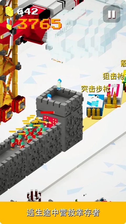 一起搬砖手游截图2