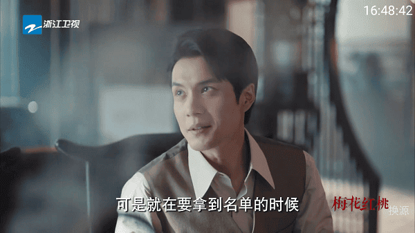 YourTV你的电视app截图2