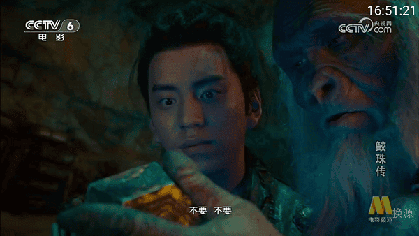 YourTV你的电视app截图4