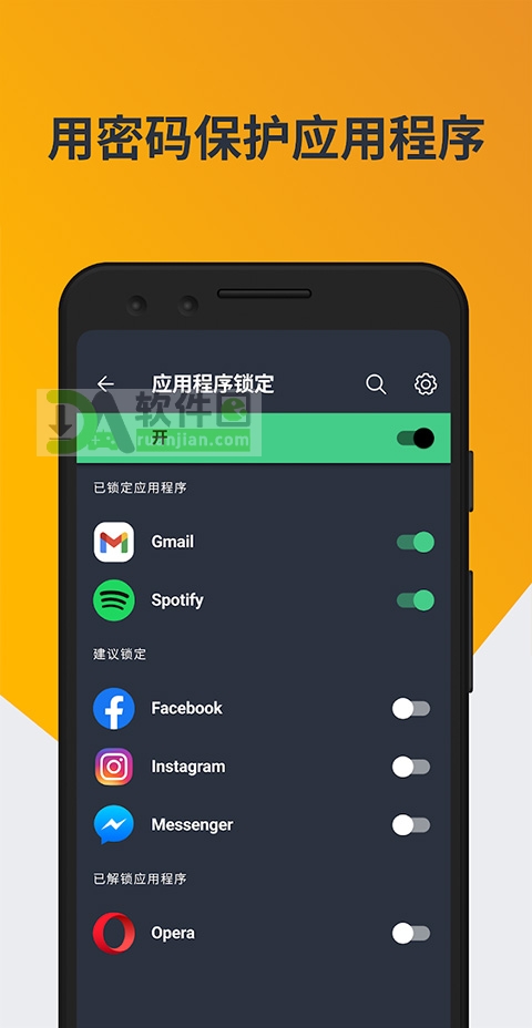 avg手机杀毒软件(AVG AntiVirus FREE)截图2