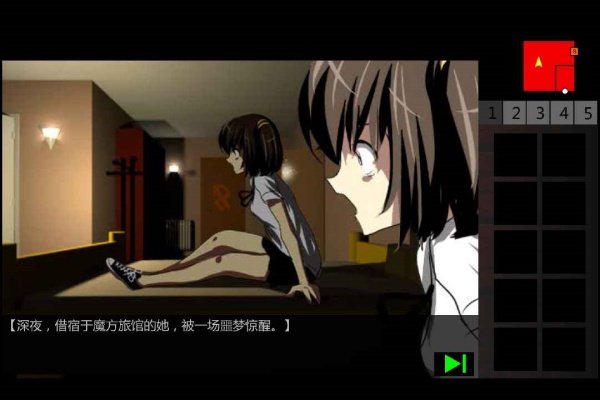 泞之翼2手机版截图1
