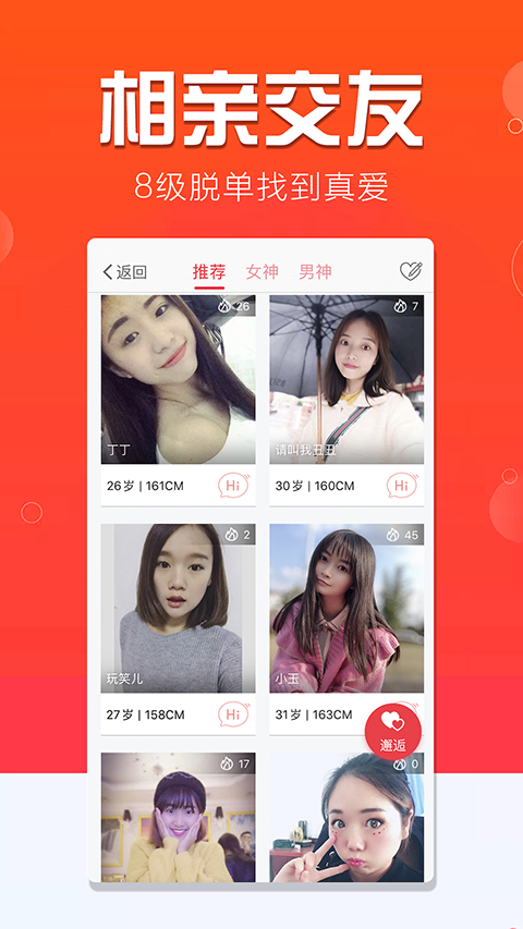 大宜宾app截图1