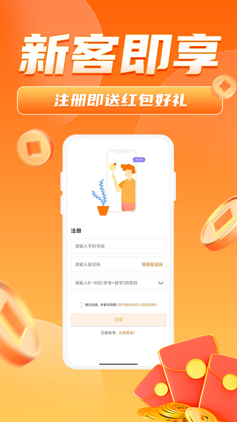 万中油价app截图1
