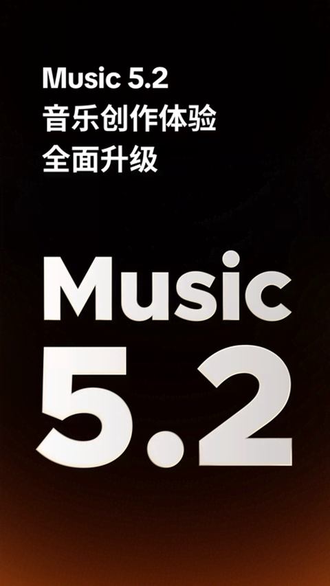 海绵音乐app截图1