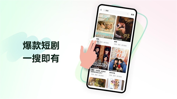 免费短剧app截图1