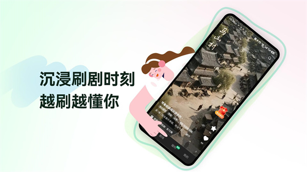 免费短剧app截图1
