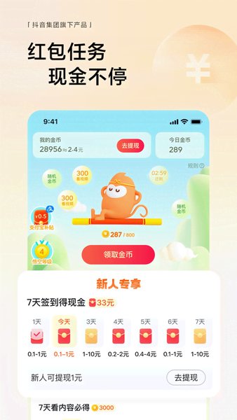 悟空浏览器tv版apk截图2
