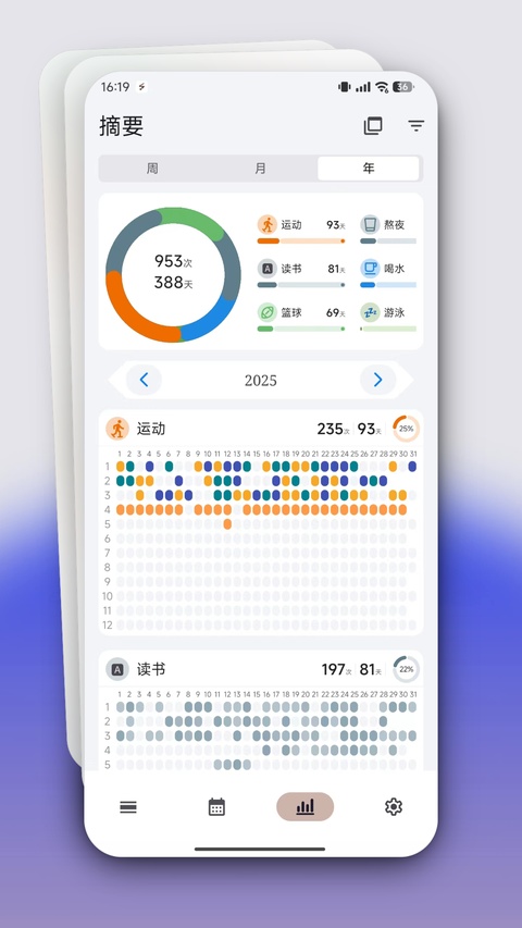 FlowMark截图2