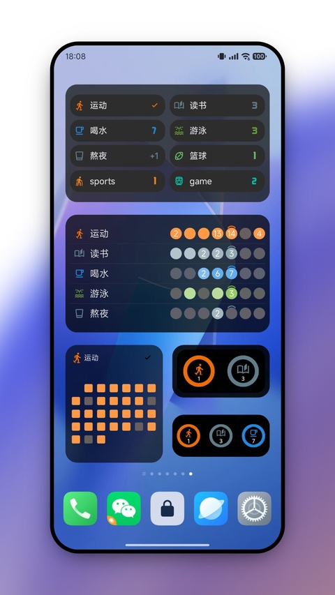 FlowMark截图3
