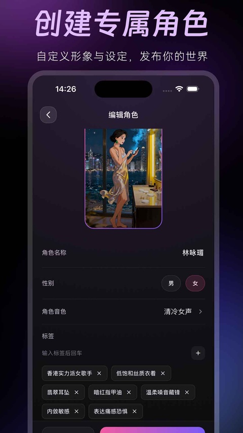 amelink app截图4