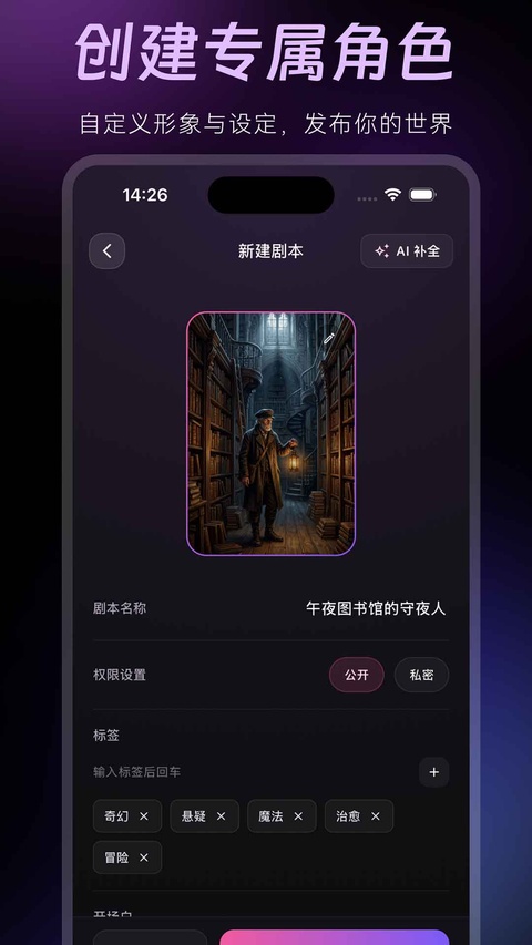 amelink app截图1