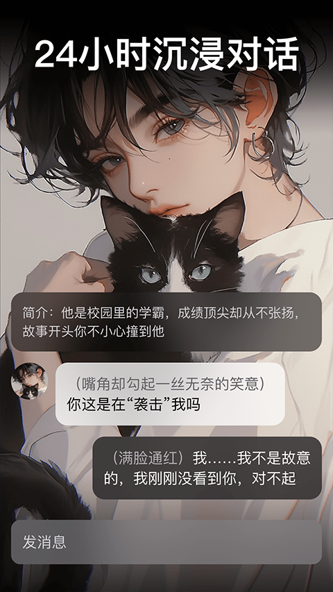 甜气app截图2