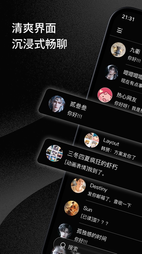 三条app官方版截图1