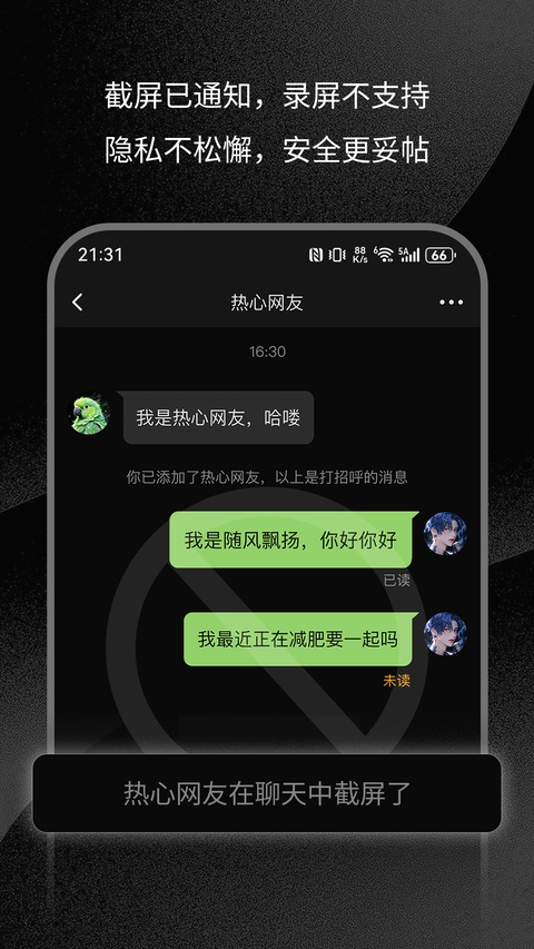 三条app官方版截图3