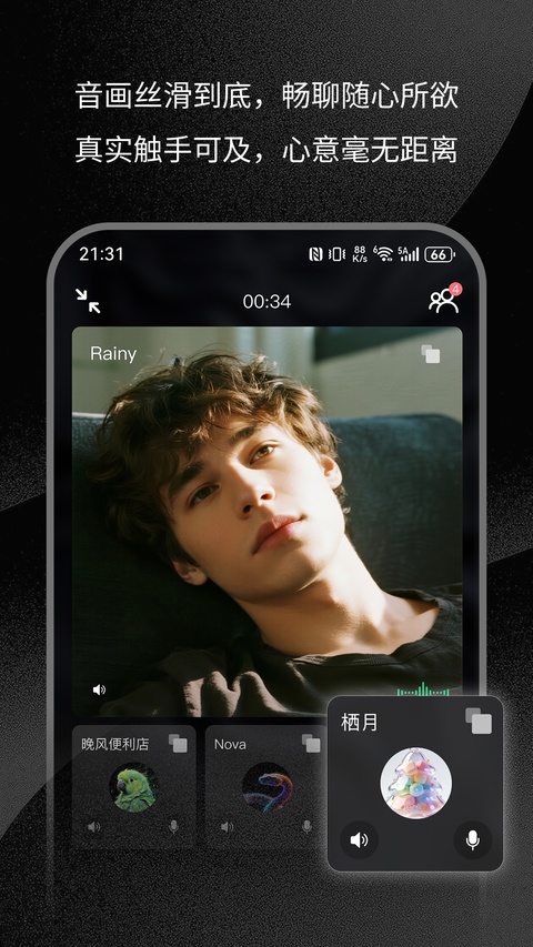 三条app官方版截图1
