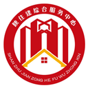 陕西住建执业证书app