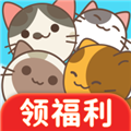 消除猫咪手机版