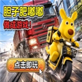 肥嘟嘟外卖模拟器手机版