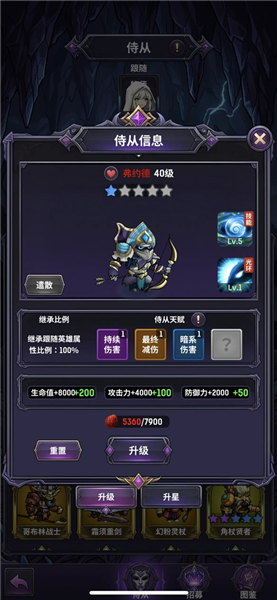 新手攻略配图4