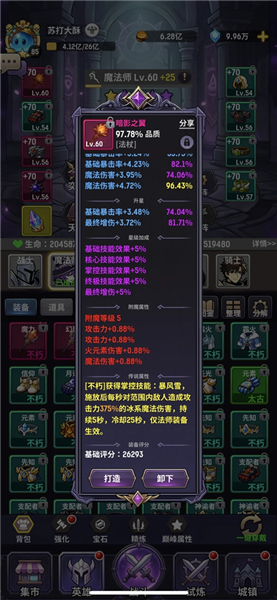 新手攻略配图5