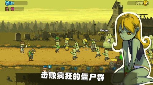 可怕的夏日手机版截图2