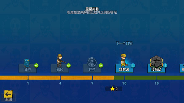 新手攻略配图2