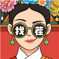 一眼找到底最新版