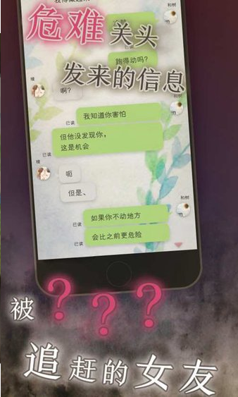 我的女友最新版截图1