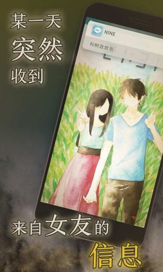 我的女友最新版截图2