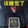 小心身边的诡影手机版