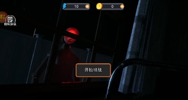 小心身边的诡影游戏怎么玩配图1