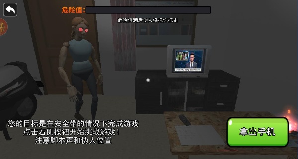 游戏怎么玩配图2