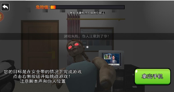 游戏怎么玩配图3