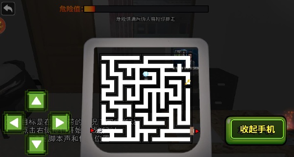 游戏怎么玩配图4