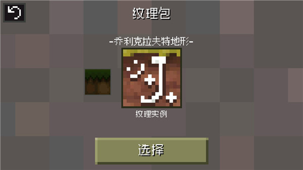 游戏技巧配图3