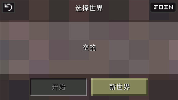 迷失的矿工(LostMiner)手机版截图1