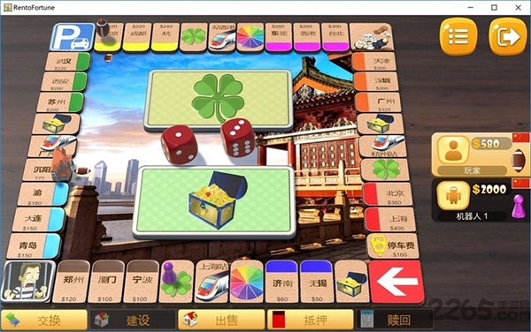 rento fortune手机版截图1