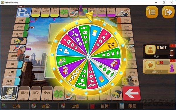 rento fortune手机版截图2