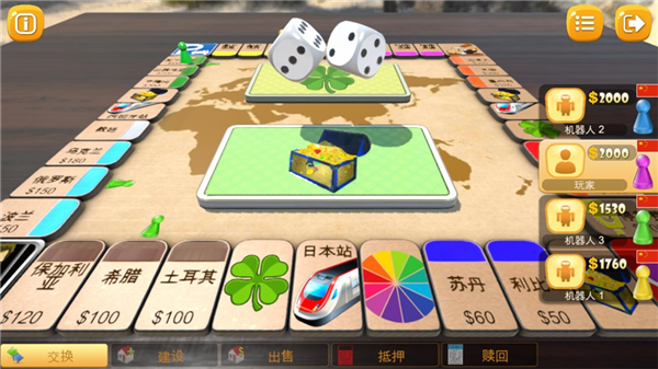 rento fortune游戏攻略配图1