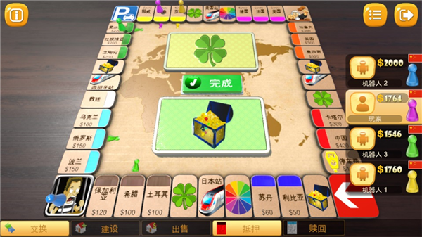 游戏攻略配图3