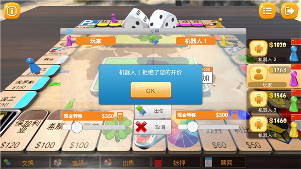 游戏攻略配图4