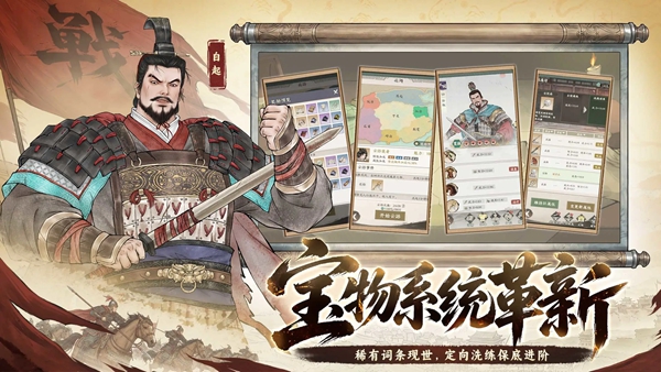 烽火望长安官方版截图5
