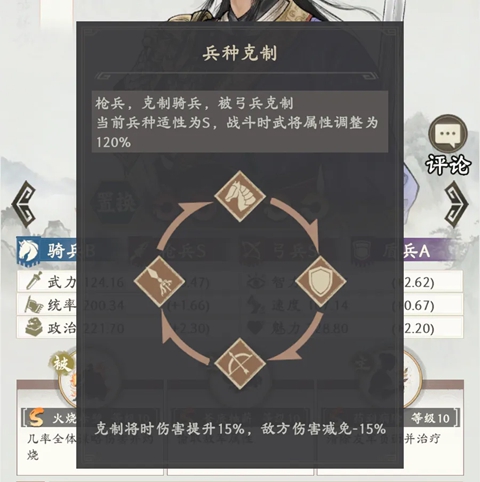 新手攻略配图4