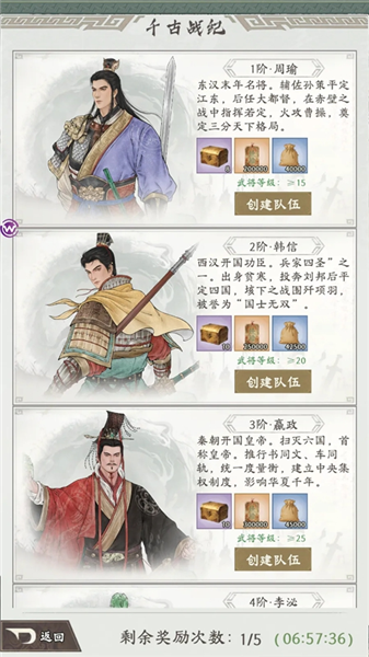 新手攻略配图5