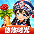 悠悠时光手机版
