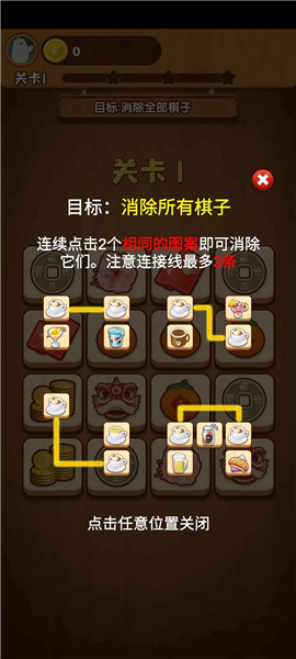 奇妙的糖果红包版游戏画面