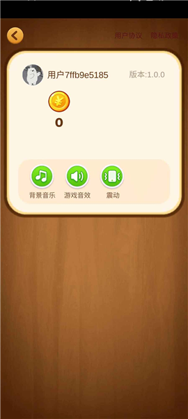 奇妙的糖果手机版截图4
