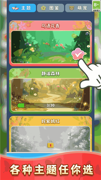 玩不过我呀手机版截图1